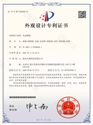 生態砌塊（連鎖中塊）